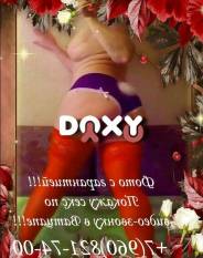 Фотография номер 14 - ВСТРЕЧИНЕТватц, 35 лет