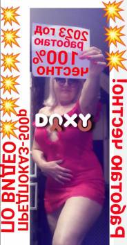 Фотография номер 3 - ПИШИВМЕСЕНДЖЕР, 28 лет