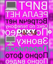 Проститутка ЛедиМарияВирт, тел. 8 (964) 777-7351