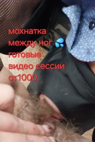 Фотография номер 7 - Госпожа Вирт, 44 года