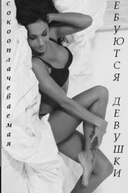 Проститутка Павел, тел. 8 